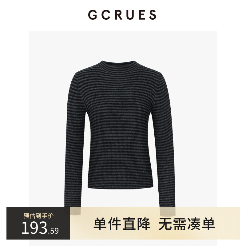 GCRUES条纹百搭打底毛衫