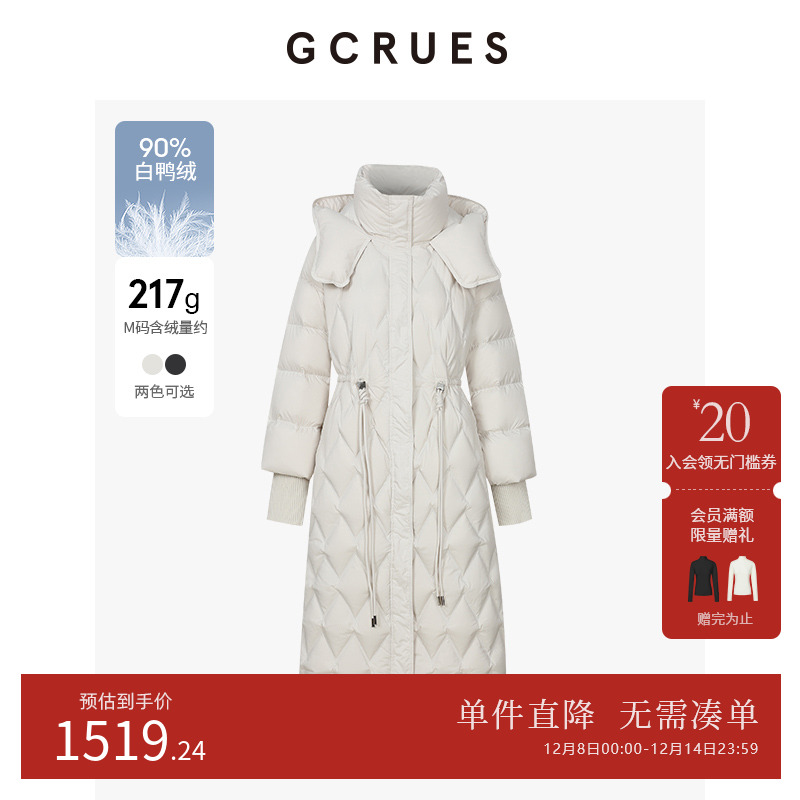 GCRUES优雅菱形切面修身长羽绒
