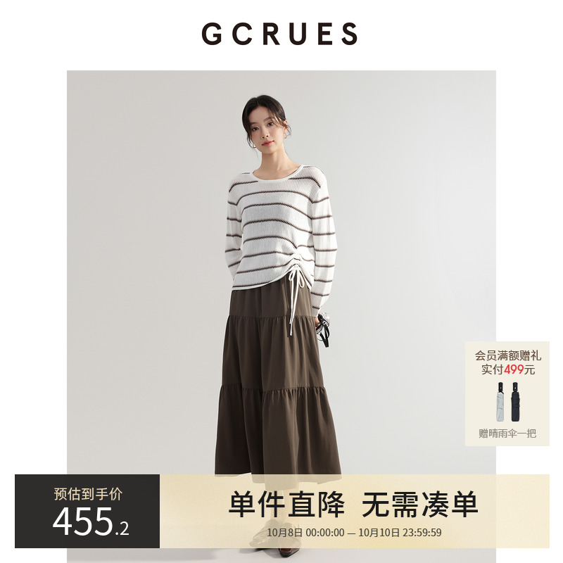 GCRUES镂空针织衫女吊带连衣裙