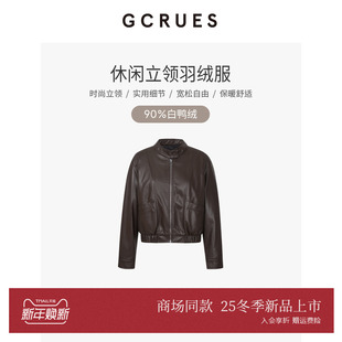 G09D09A0262 美拉德夹克外套 GCRUES商场同款 白鸭绒羽绒服女25冬季