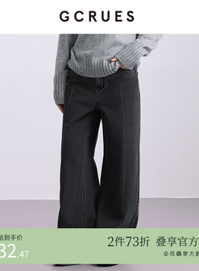 GCRUES商场同款复古高腰直筒牛仔裤女秋季显瘦阔腿裤 G09D02A0552