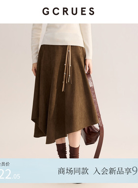 GCRUES商场同款复古麂皮绒不规则半身裙春中长款裙子 G02C07A1272