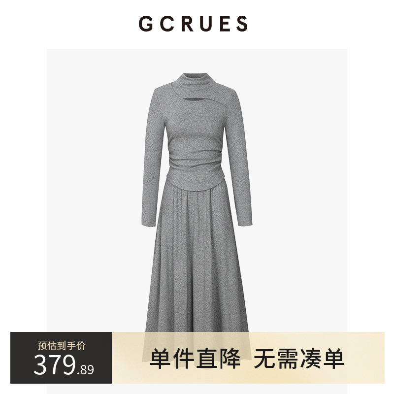 GCRUES镂空半高领针织套装