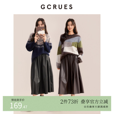 GCRUES深咖色复古a字半身裙女秋