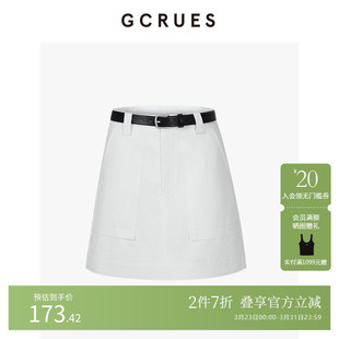 白色直筒短裙G02C07A1662 A字半身裙女夏季 GCRUES商场同款 简约工装