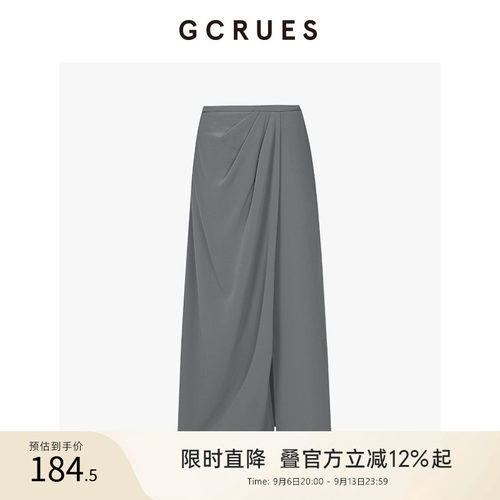 gcrues设计感搭片立裁半身裙