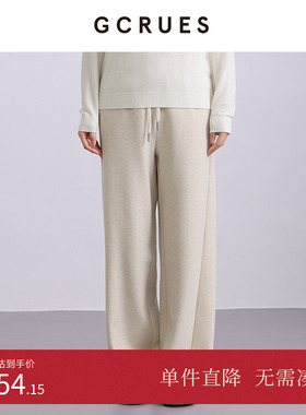 GCRUES商场同款针织阔腿裤女秋冬2025显瘦磨毛裤子G11D02E0162Z