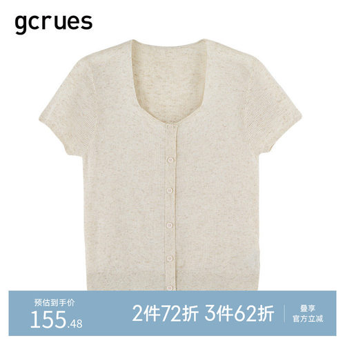 gcrues法式复古毛织上衣
