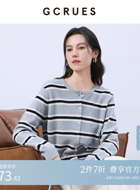 GCRUES商场同款撞色条纹复古开衫女春长袖叠穿针织衫 G02C04A2162