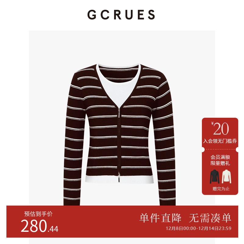 GCRUES假两件条纹毛衣