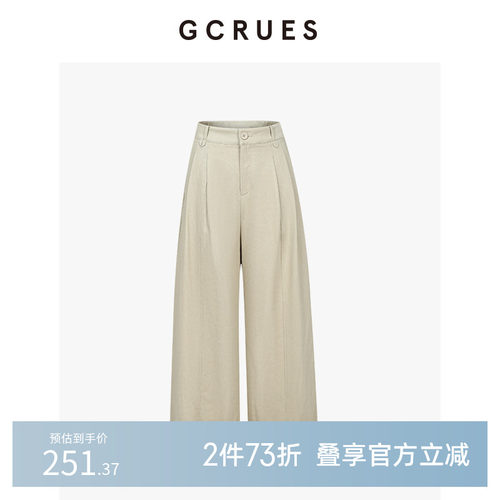 GCRUES阔腿裤女2025春九分休闲裤
