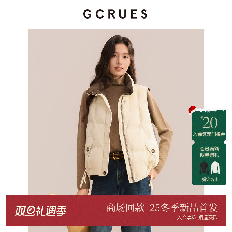 GCRUES短款立领白鸭绒羽绒马甲女