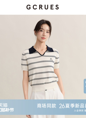 GCRUES商场同款polo领条纹短袖T恤女夏季百搭针织上衣G03X04A0472