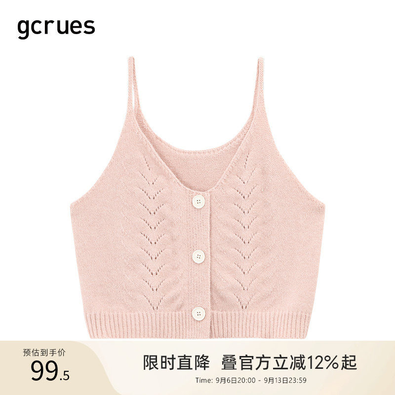 GCRUES纯色毛织马甲女春秋新款v领单排扣针织吊带背心短款