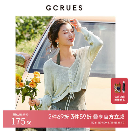 GCRUES休闲简约真两件毛衫套装