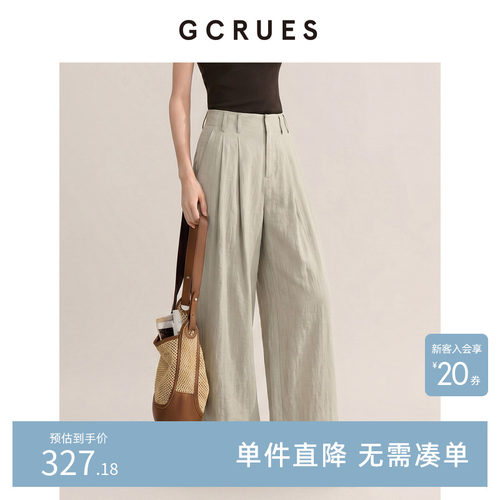 gcrues简约连腰阔腿裤时尚