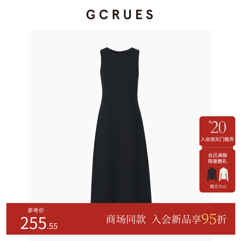 GCRUES简约背心连衣裙女2025夏