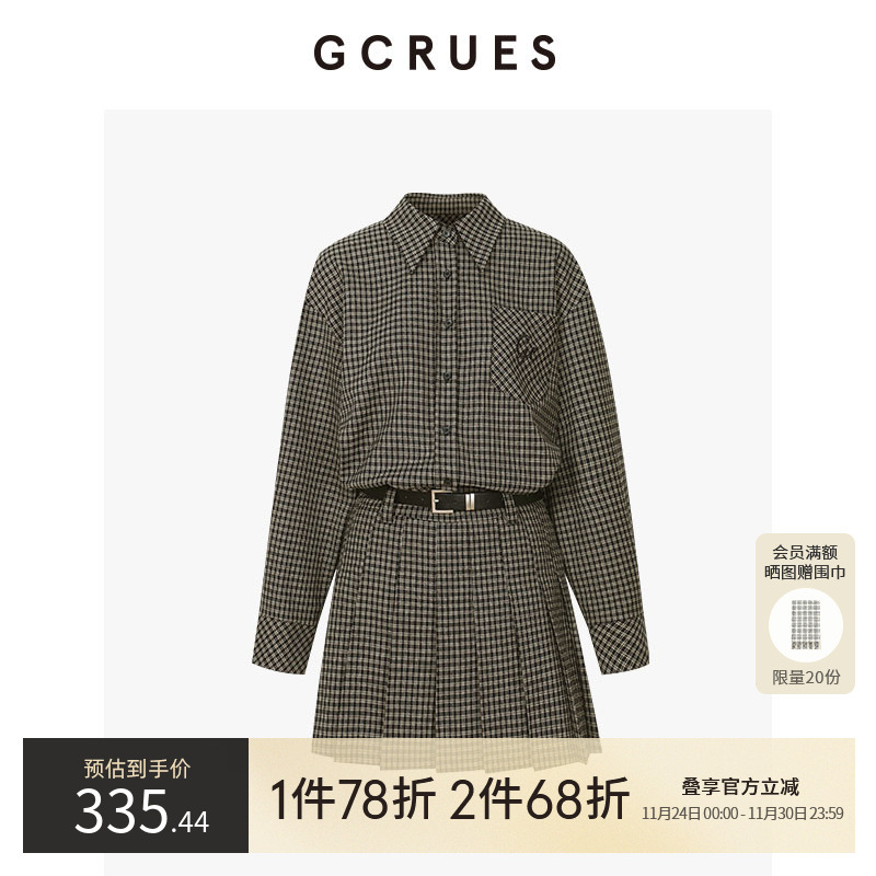 GCRUES气质格子套装裙两件套女春