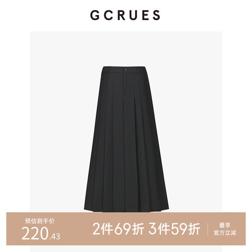 gcrues高腰长款百褶半裙