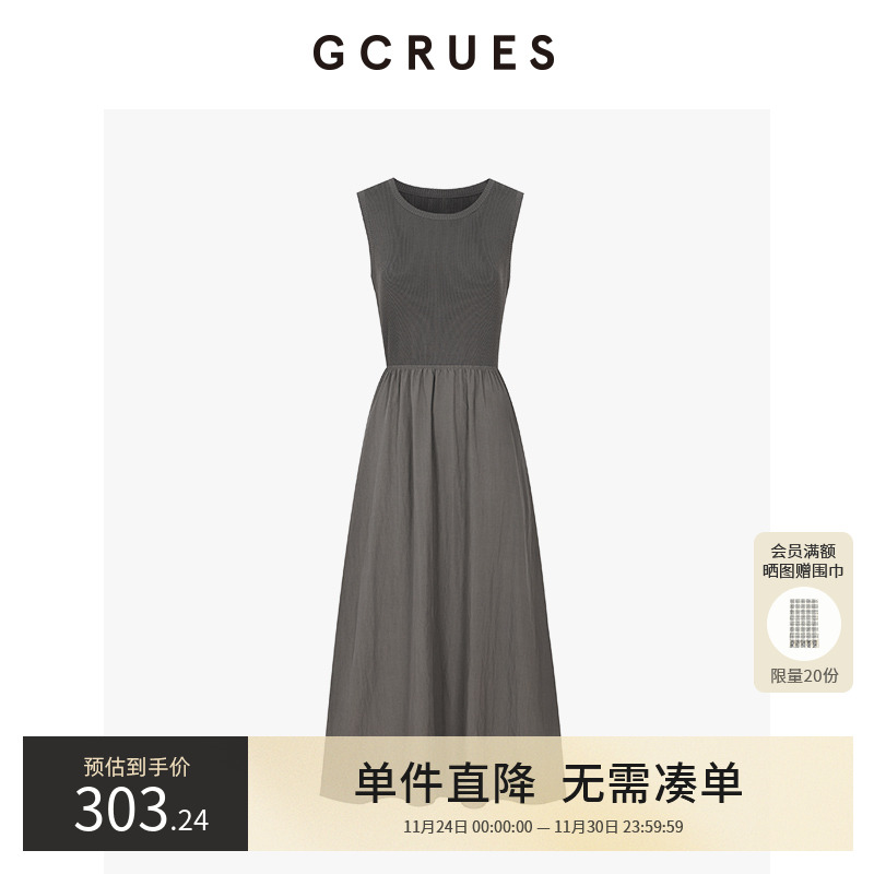 gcrues拼接背心连衣裙