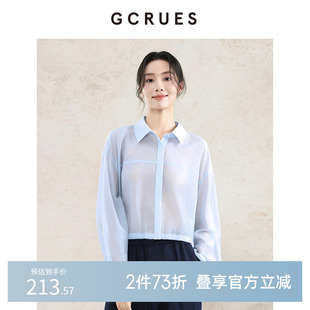 GCRUES商场同款轻薄短款系带衬衫女莱赛尔长袖衬衣 G07Q01A0662