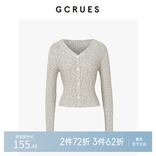 GCRUES简约花纱毛衣开衫