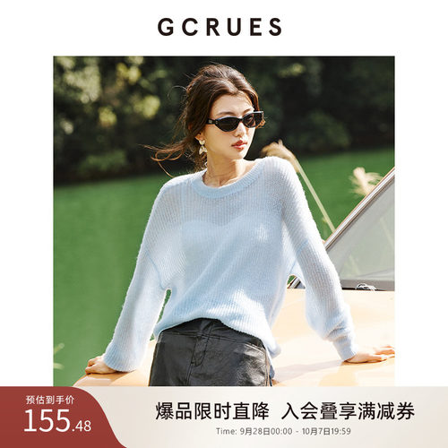 GCRUES仿马海慵懒风宽松圆领毛衫