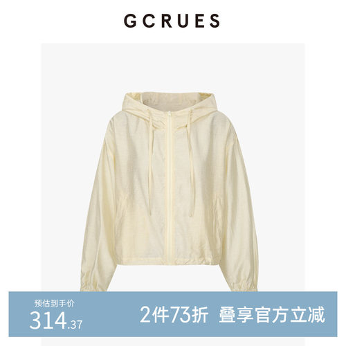 GCRUES莱赛尔连帽宽松短款外套女