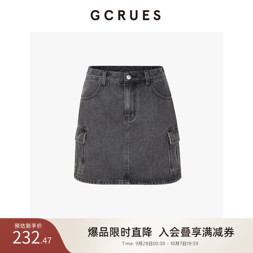 GCRUES工装风牛仔短裙女秋季新款