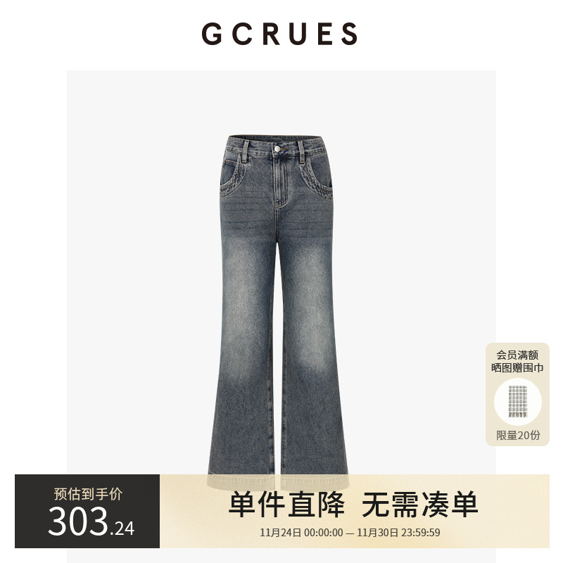 GCRUES百搭加绒高腰喇叭裤