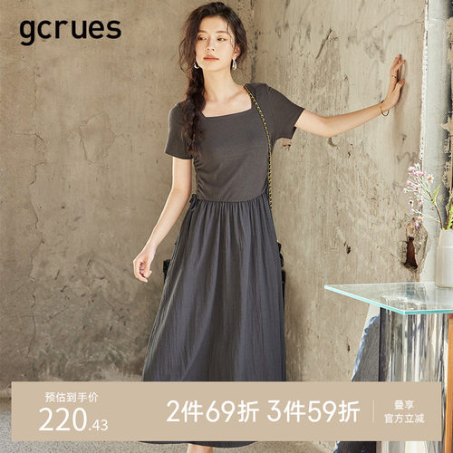 gcrues抽绳拼接方领连衣裙