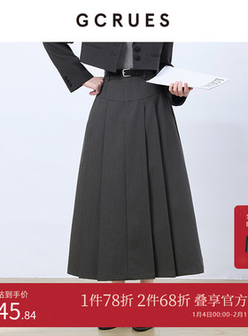 GCRUES商场同款2025春季灰色中长裙女高腰a字百褶裙 G01C07A0862