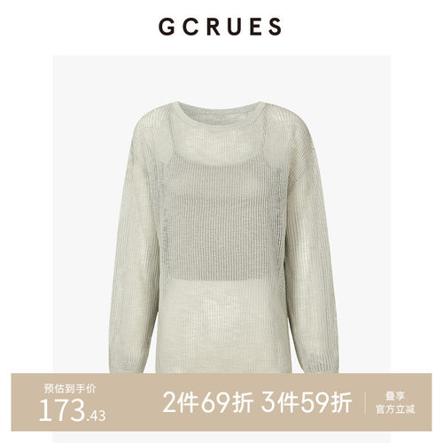 gcrues镂空一字领毛衫（配吊带）