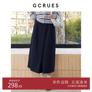 GCRUES商场同款 G02C07A1262 复古百搭不对称半身裙高腰显瘦压褶裙