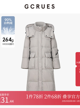GCRUES商场同款连帽羽绒服女中长款2025冬季保暖外套 G10D09A1552