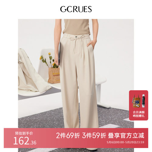 gcrues绑带宽松阔腿裤