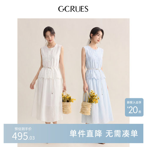 GCRUES无袖套装裙两件套女夏季