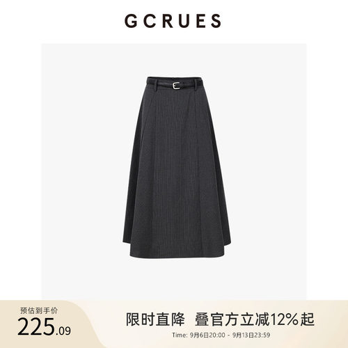 GCRUES法式条纹半身裙女秋季