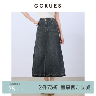 GCRUES2025春季牛仔半裙女高腰