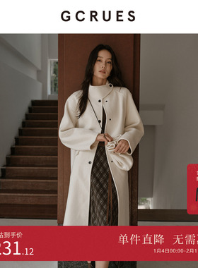 GCRUES商场同款时尚立领绵羊毛双面呢大衣女含山羊绒 G10D12A2062