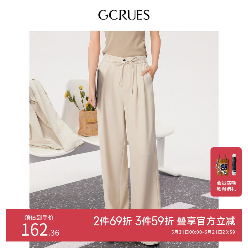 GCRUES绑带宽松阔腿裤女装气质显瘦高腰直筒裤超好看G02C02A6652