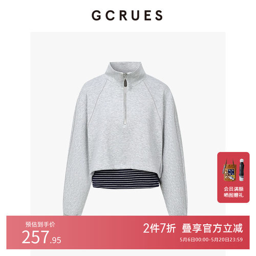 GCRUES灰色短款卫衣女春季