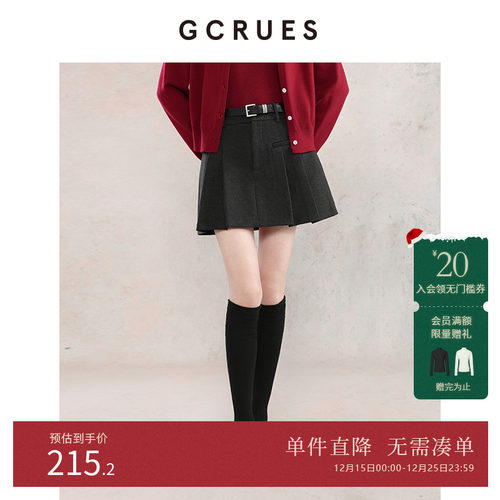 GCRUES百褶磨毛短半裙（配腰带）