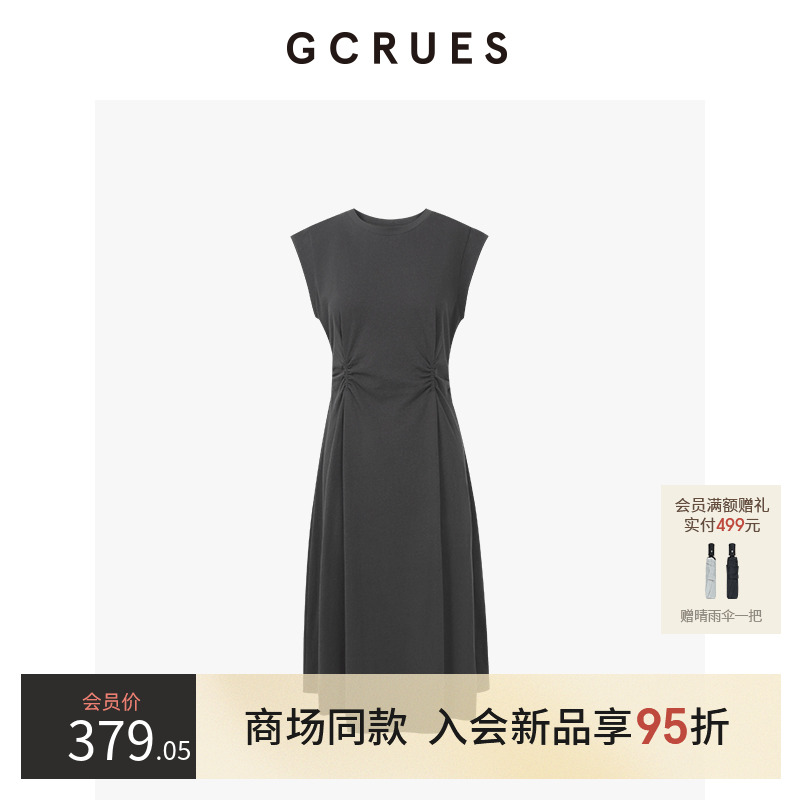 GCRUES显瘦褶皱小飞袖连衣裙女夏