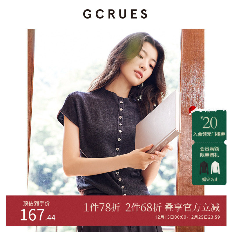 GCRUES针织衫短袖T恤女2025新款