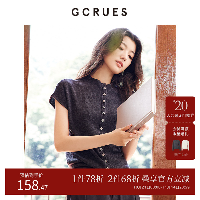 GCRUES针织衫短袖T恤女2025新款