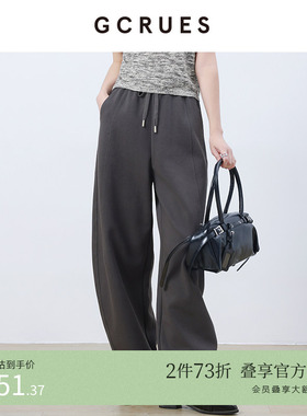 GCRUES商场同款松紧腰卫裤女春季休闲阔腿弯刀裤 G01C02A1262
