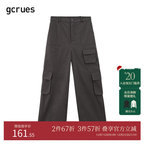 gcrues多口袋休闲工装裤
