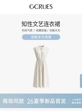 GCRUES商场同款天丝亚麻无袖连衣裙女夏中长款收腰裙 G04X08A1072