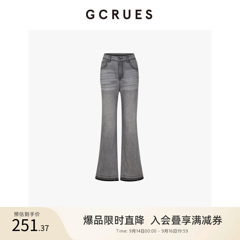 GCRUES高腰微喇气质牛仔裤女秋图片